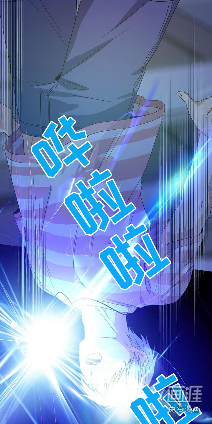 第119话7