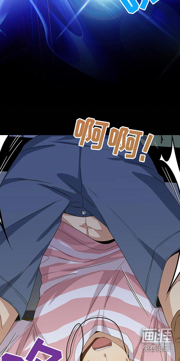 第119话8