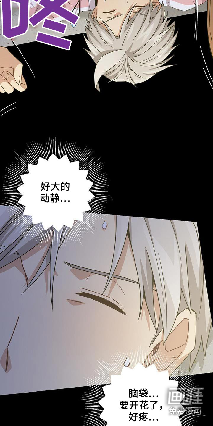 第119话9