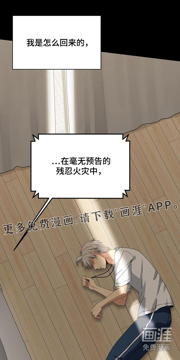 第118话0