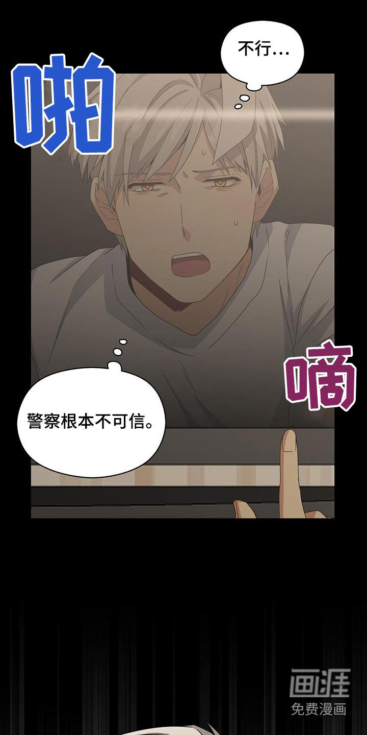 第118话10