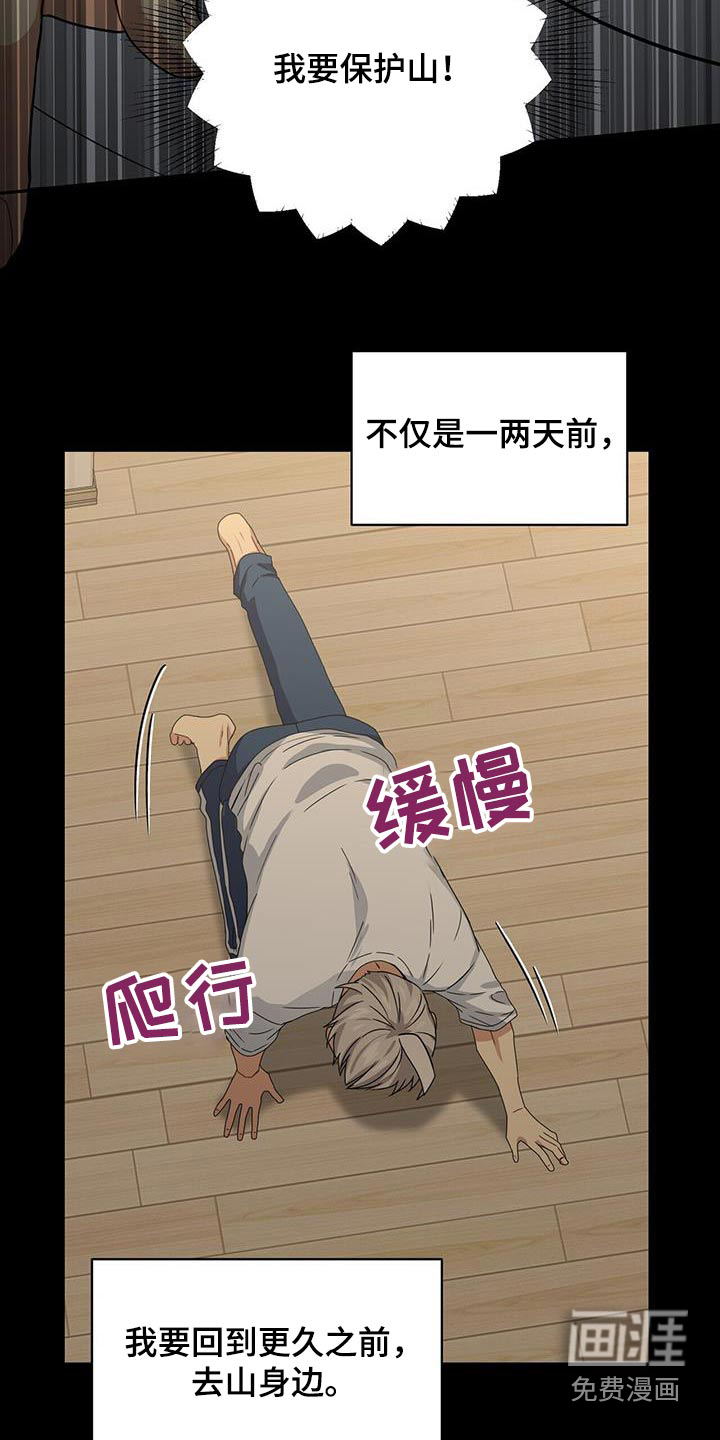 第118话12