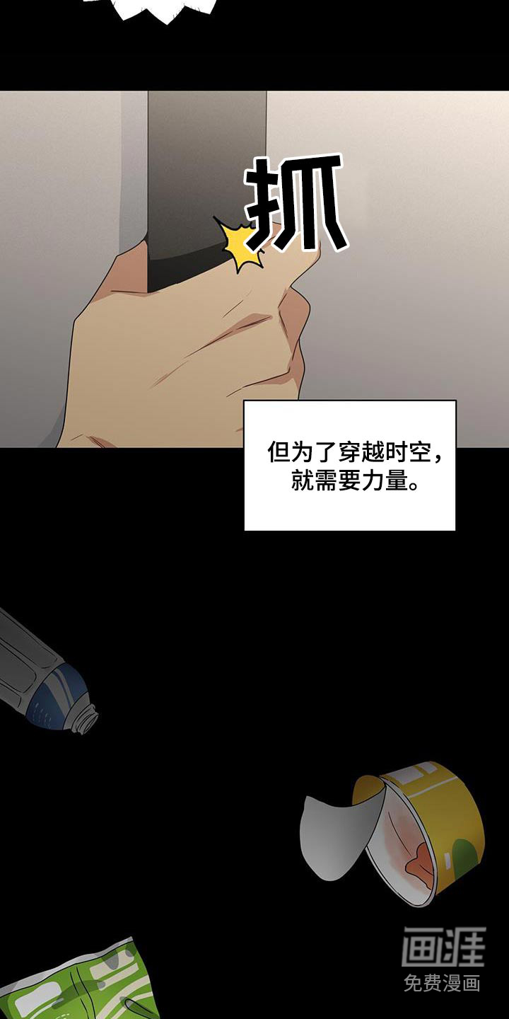 第118话14