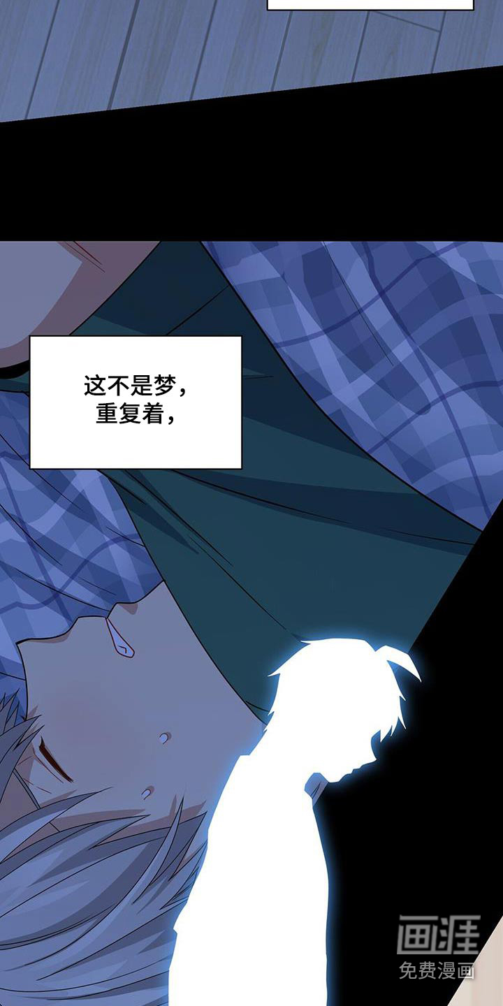第118话18