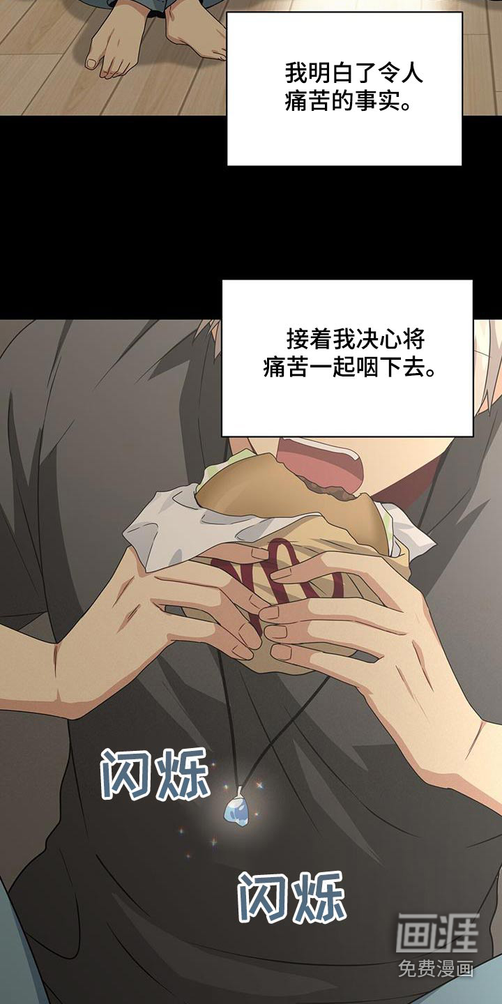 第118话21