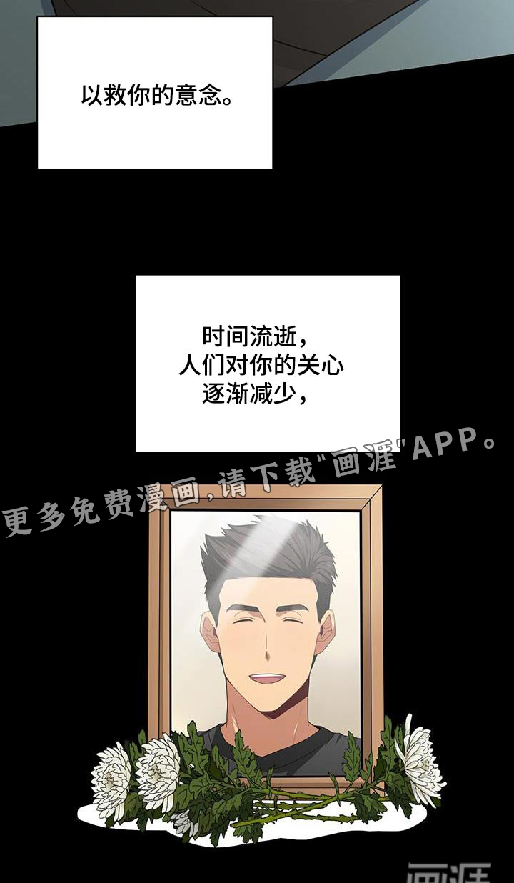 第118话22