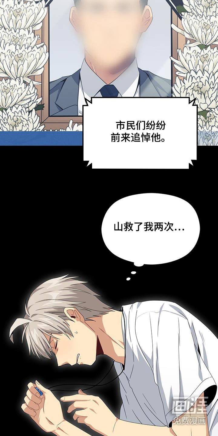 第118话4