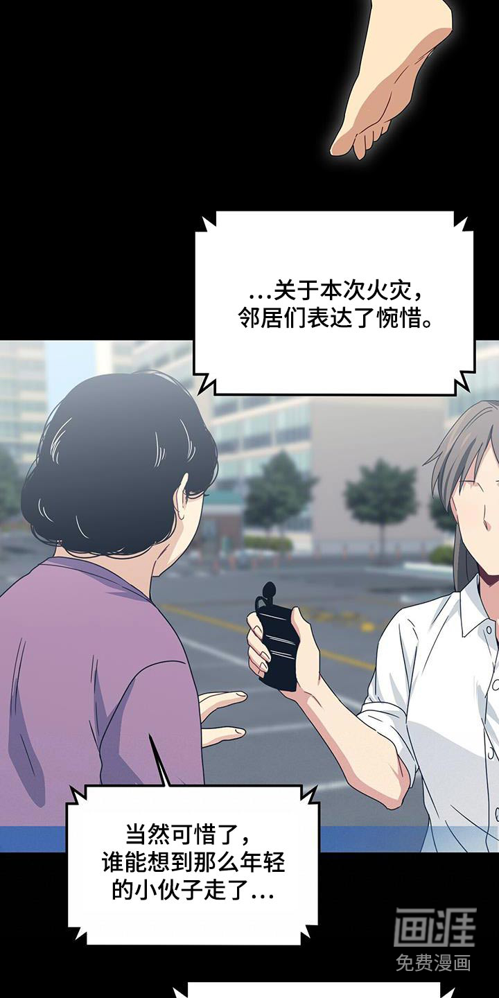 第118话6
