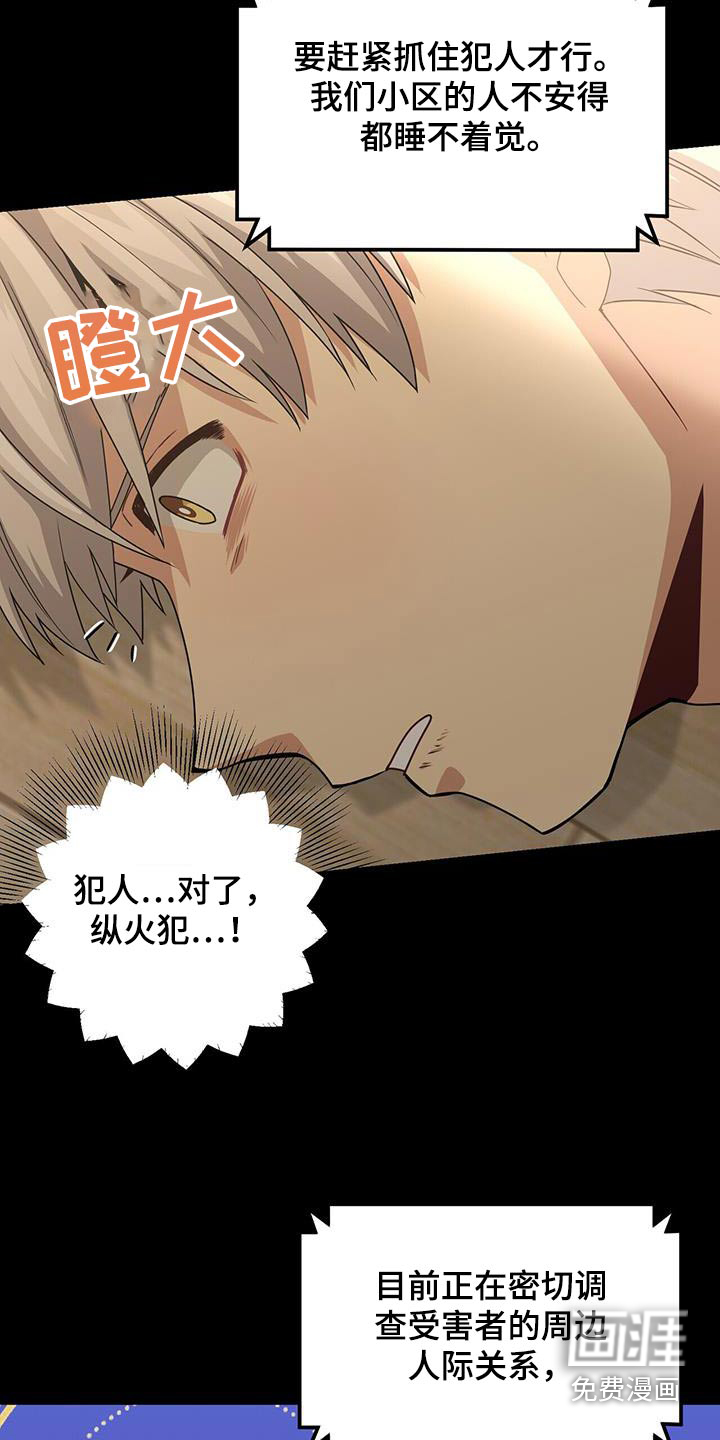 第118话7