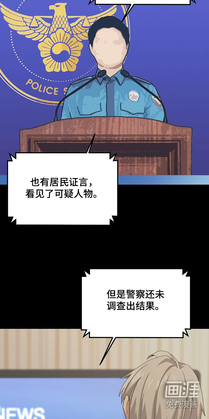 第118话8