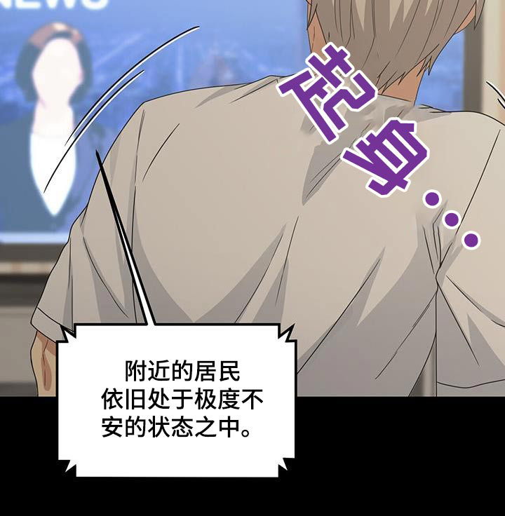 第118话9