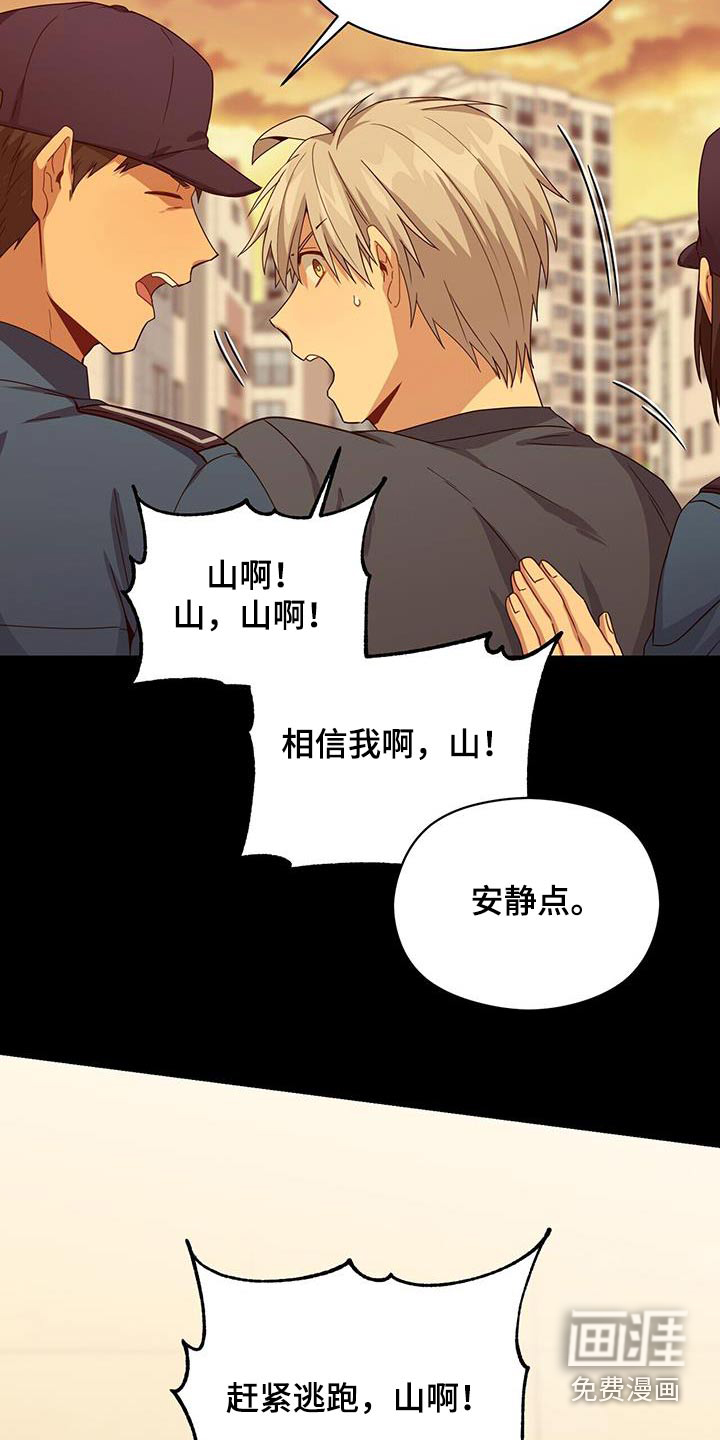 第117话1