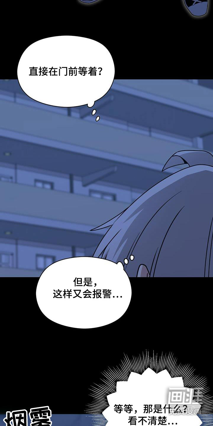 第117话10