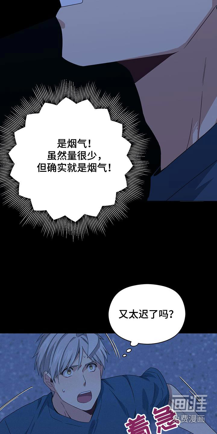 第117话12