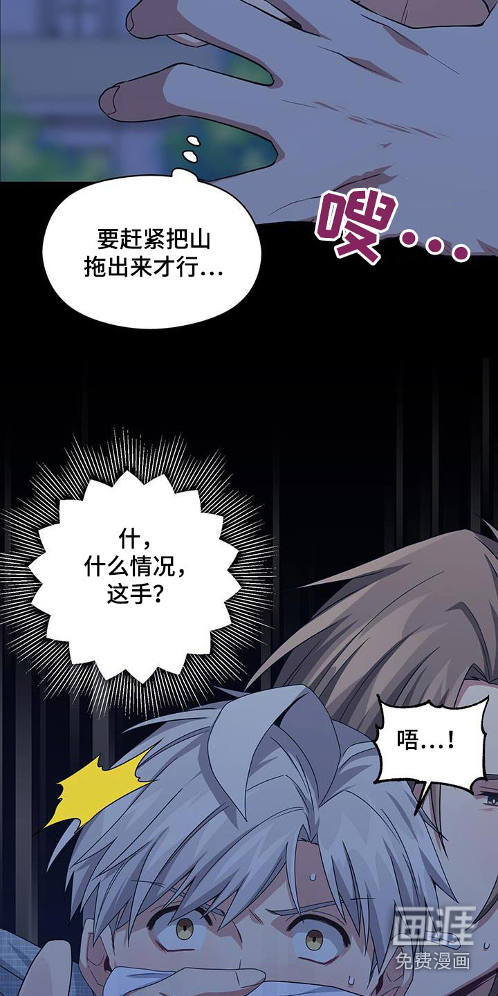 第117话14