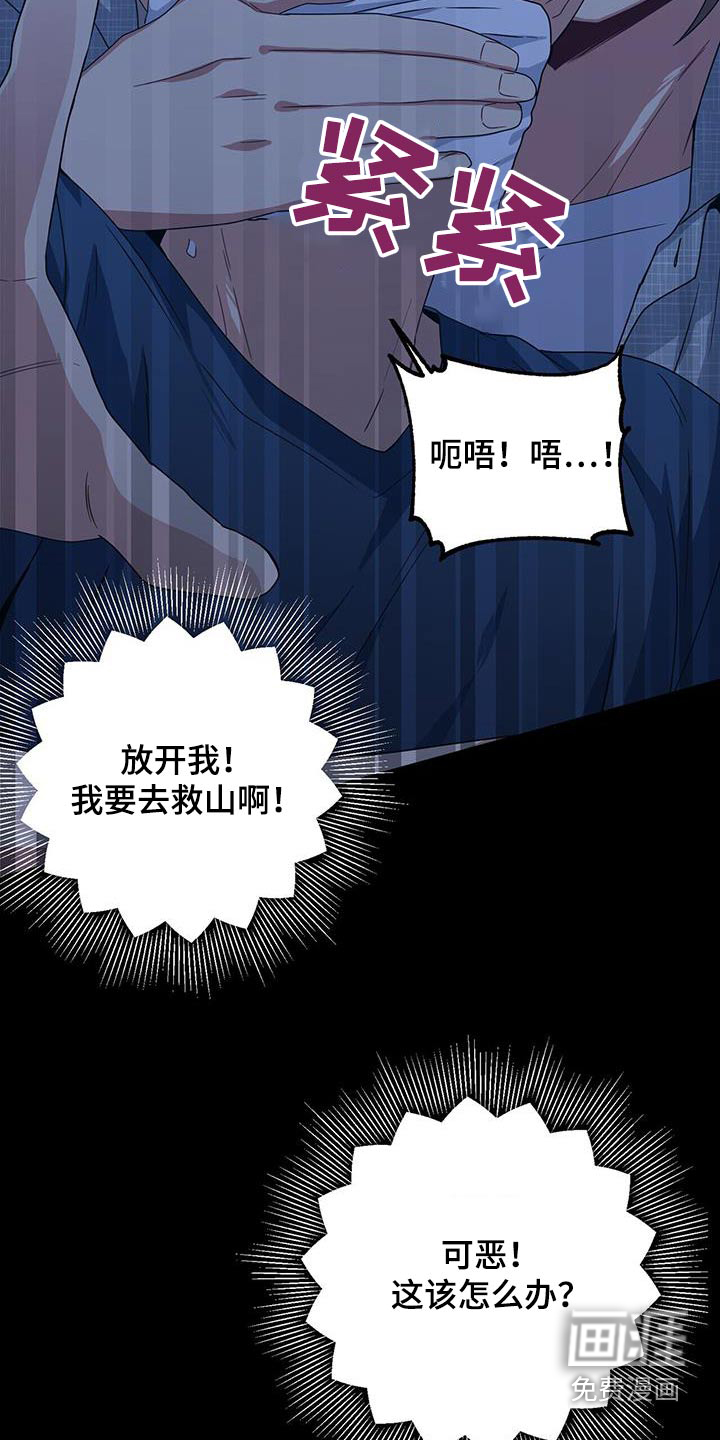 第117话15