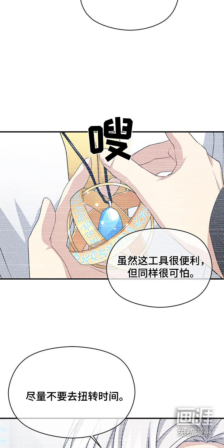 第117话20