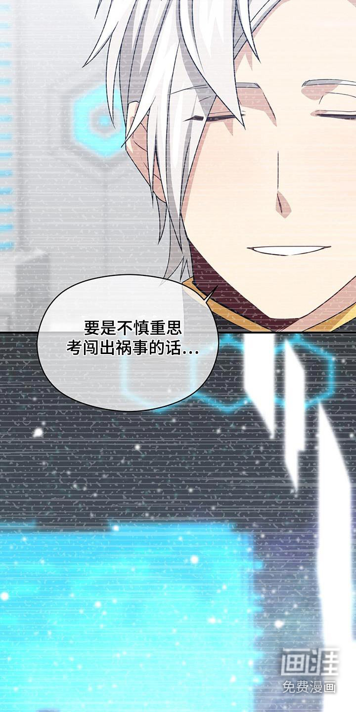 第117话21