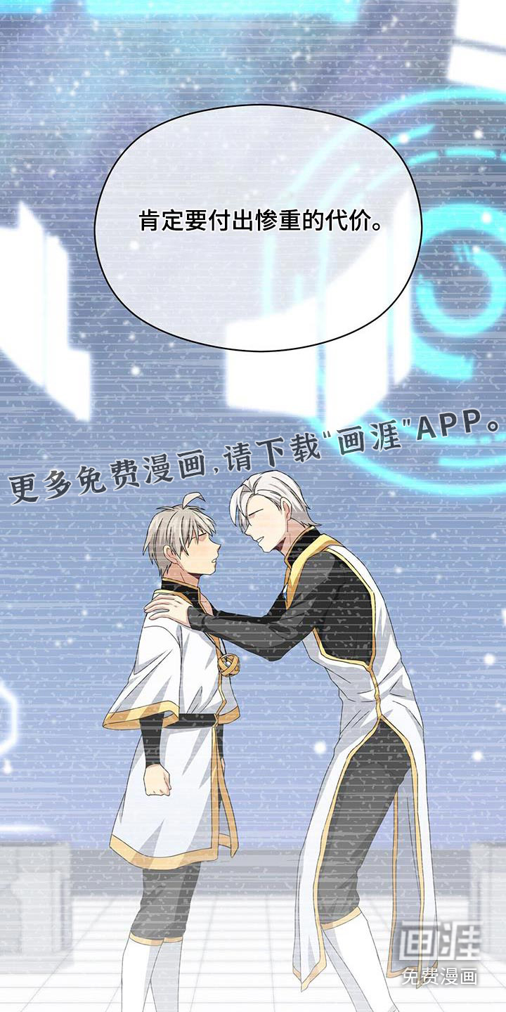 第117话22