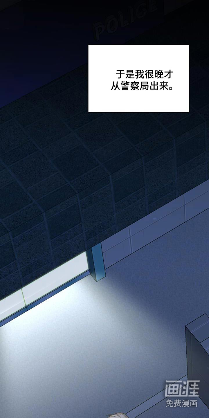 第117话4