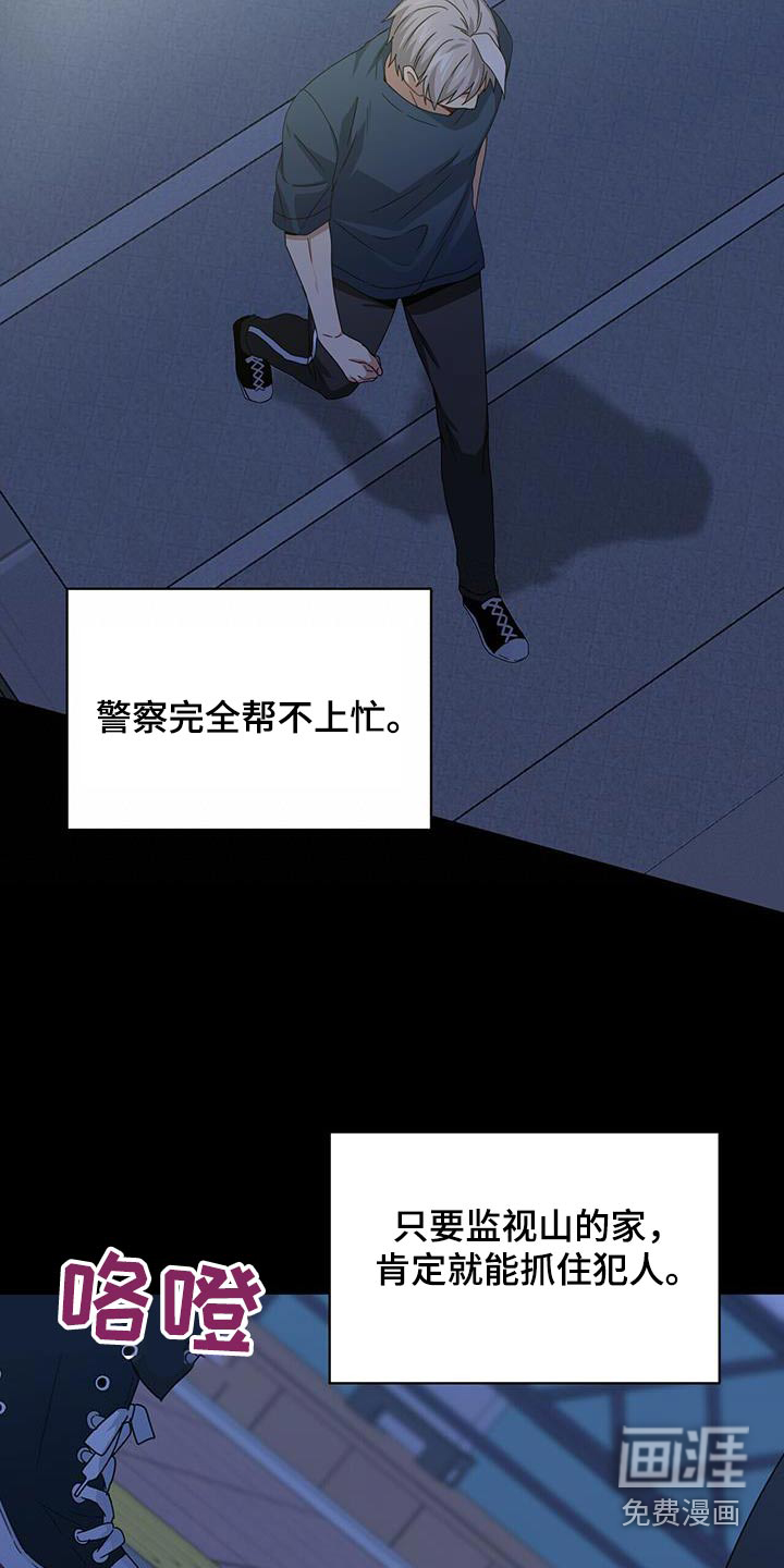 第117话5