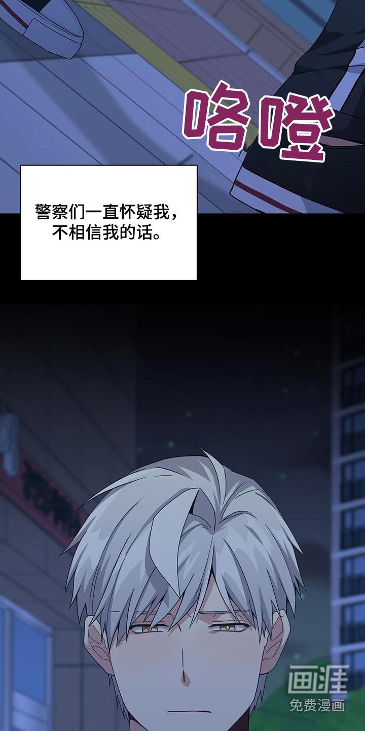 第117话6