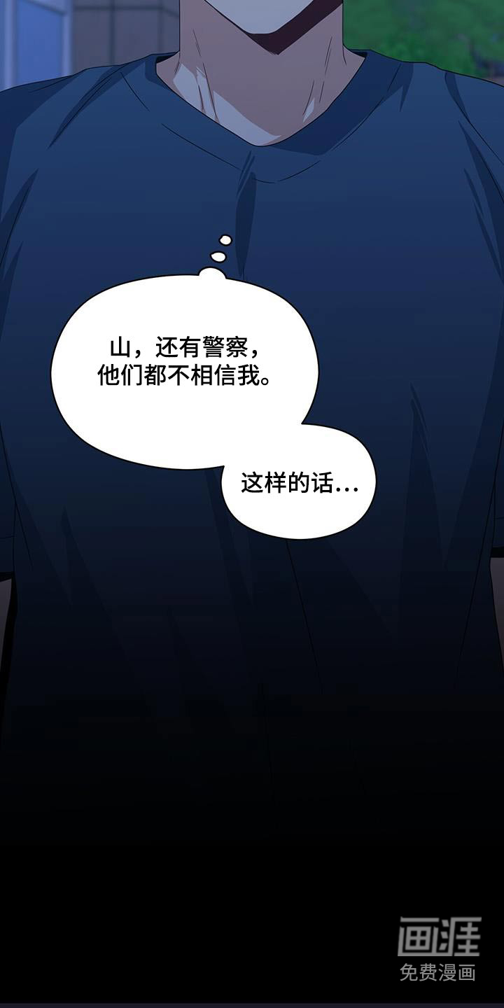 第117话7