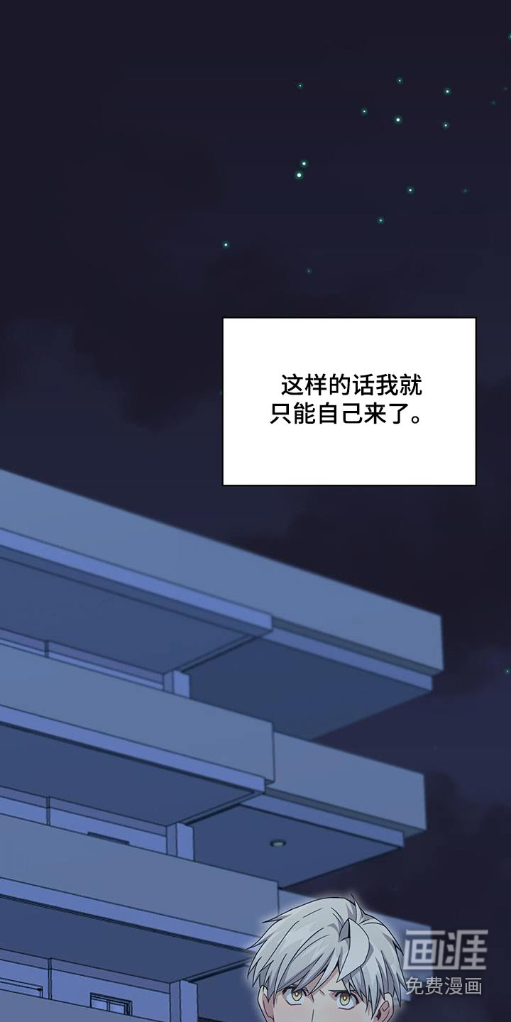 第117话8