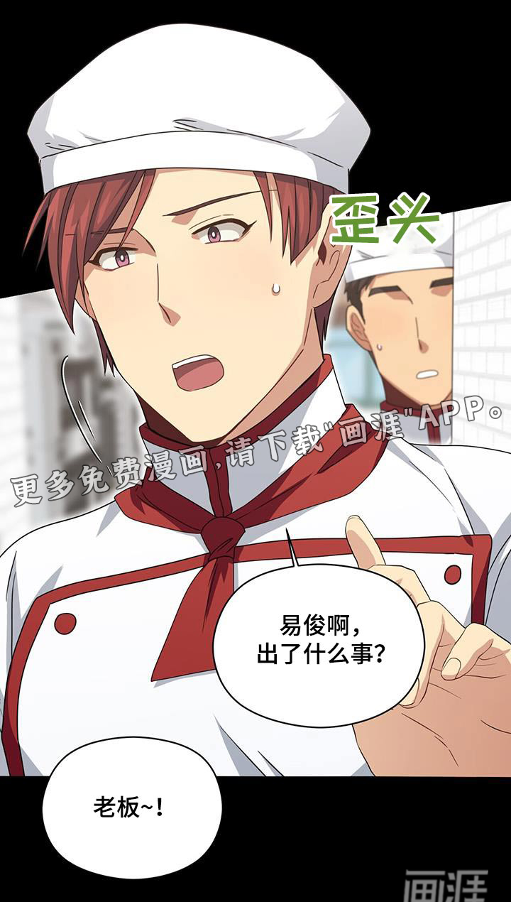 第116话0