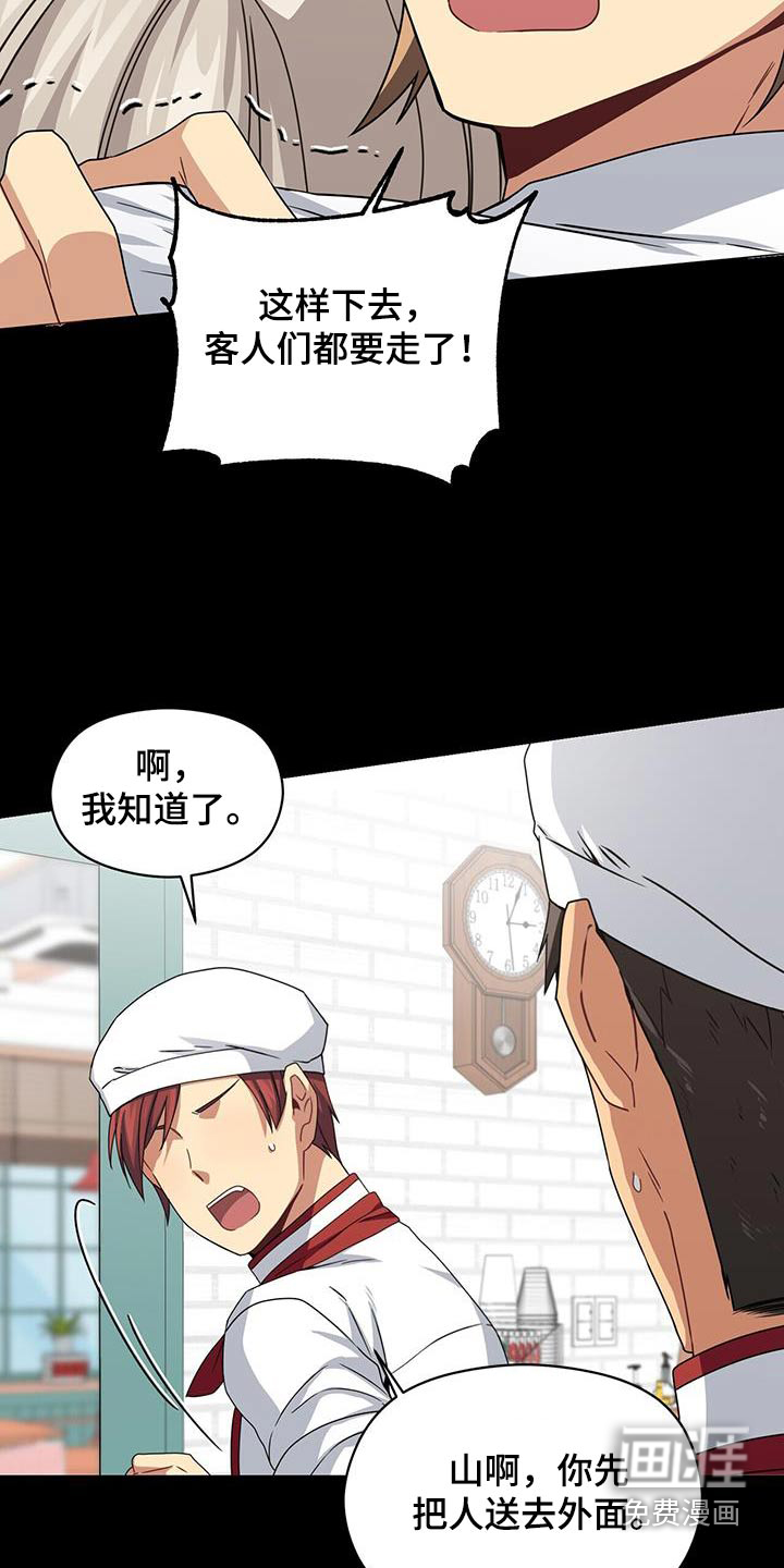 第116话10