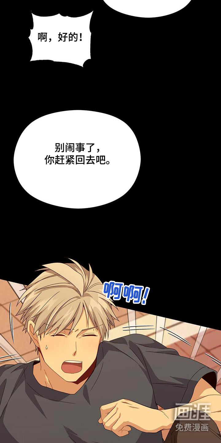 第116话11