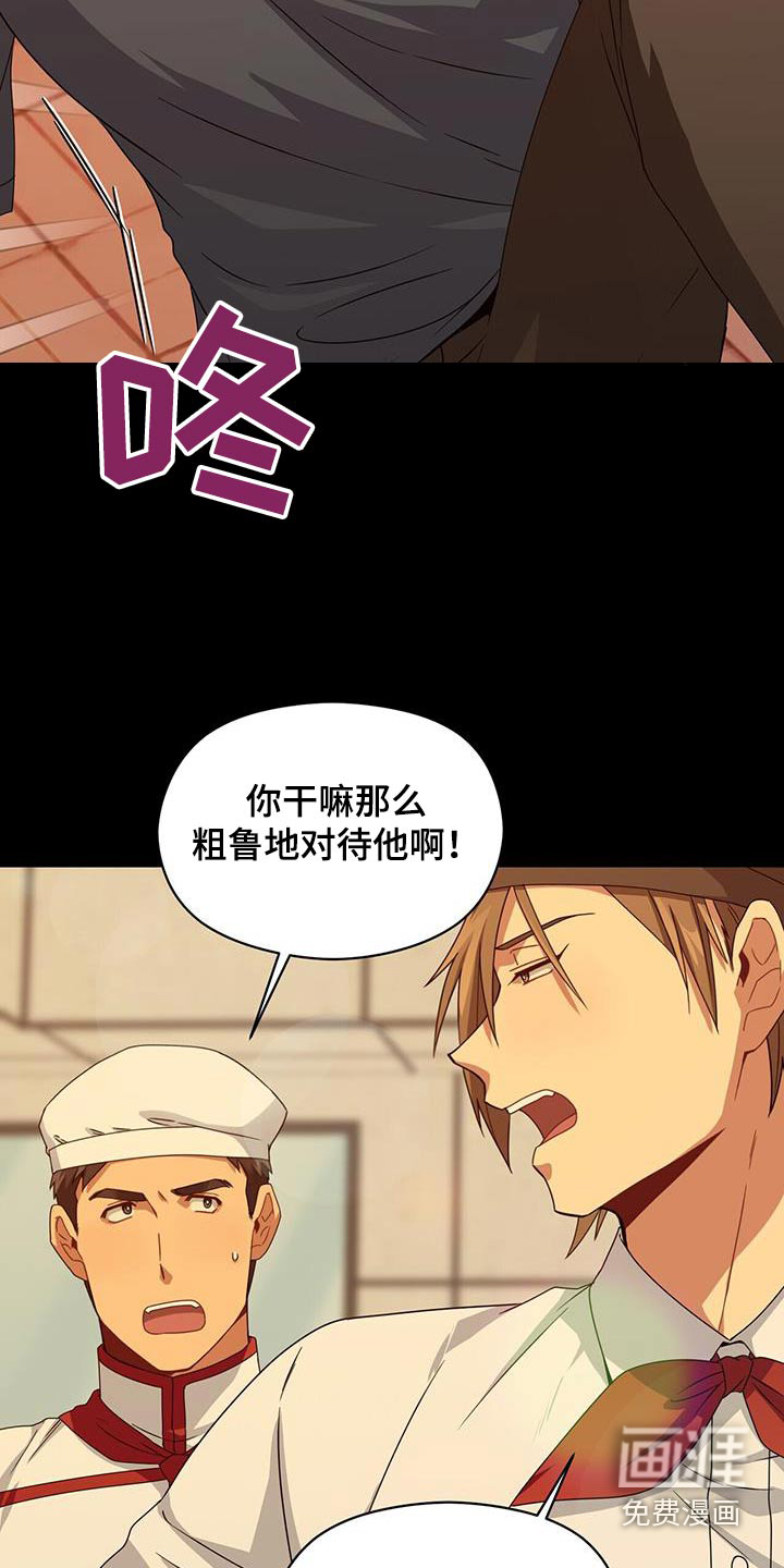 第116话12