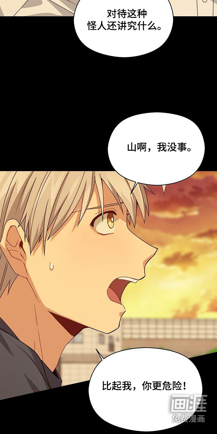 第116话13