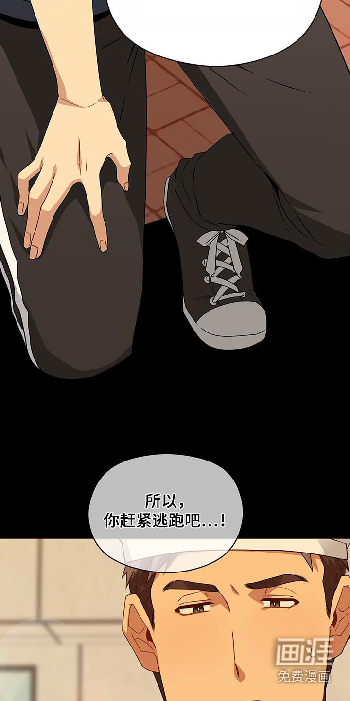 第116话16
