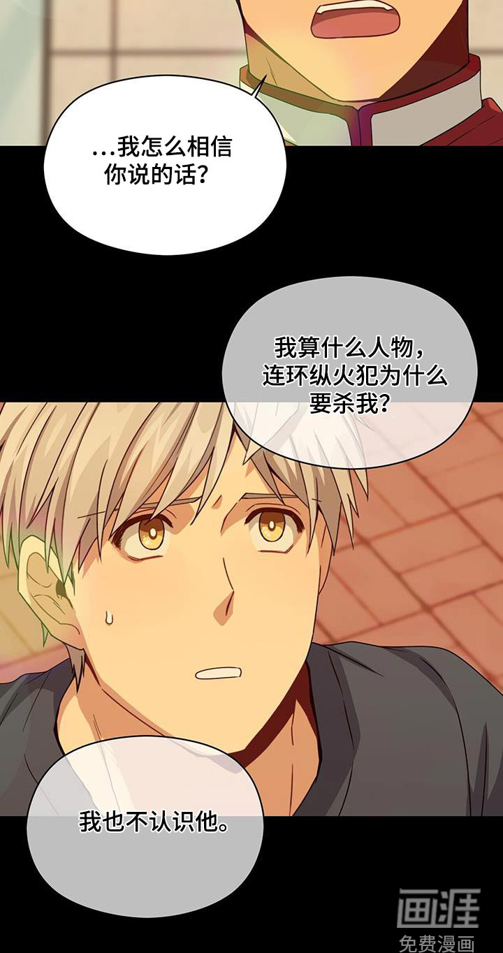 第116话17