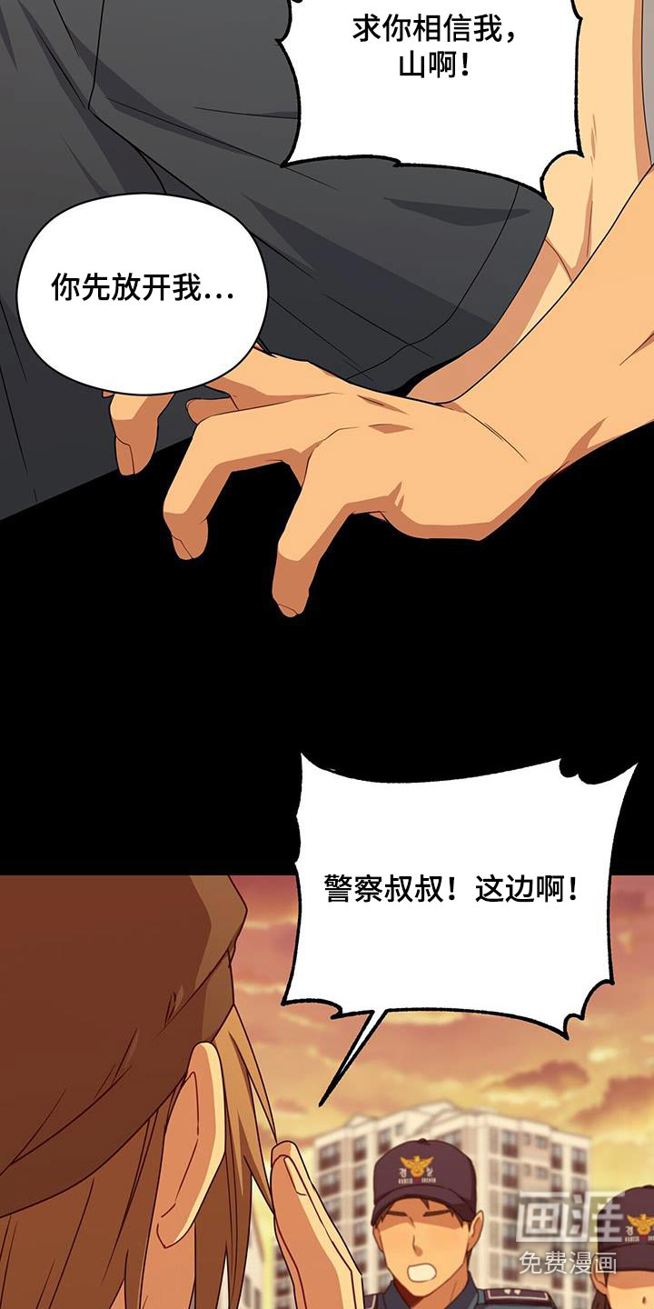 第116话19