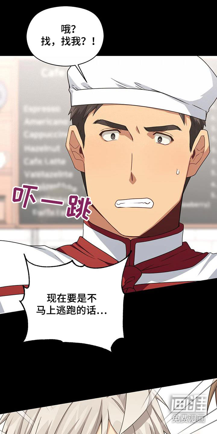 第116话2