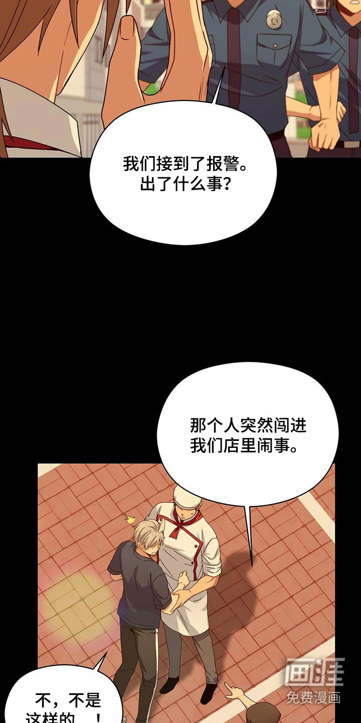 第116话20
