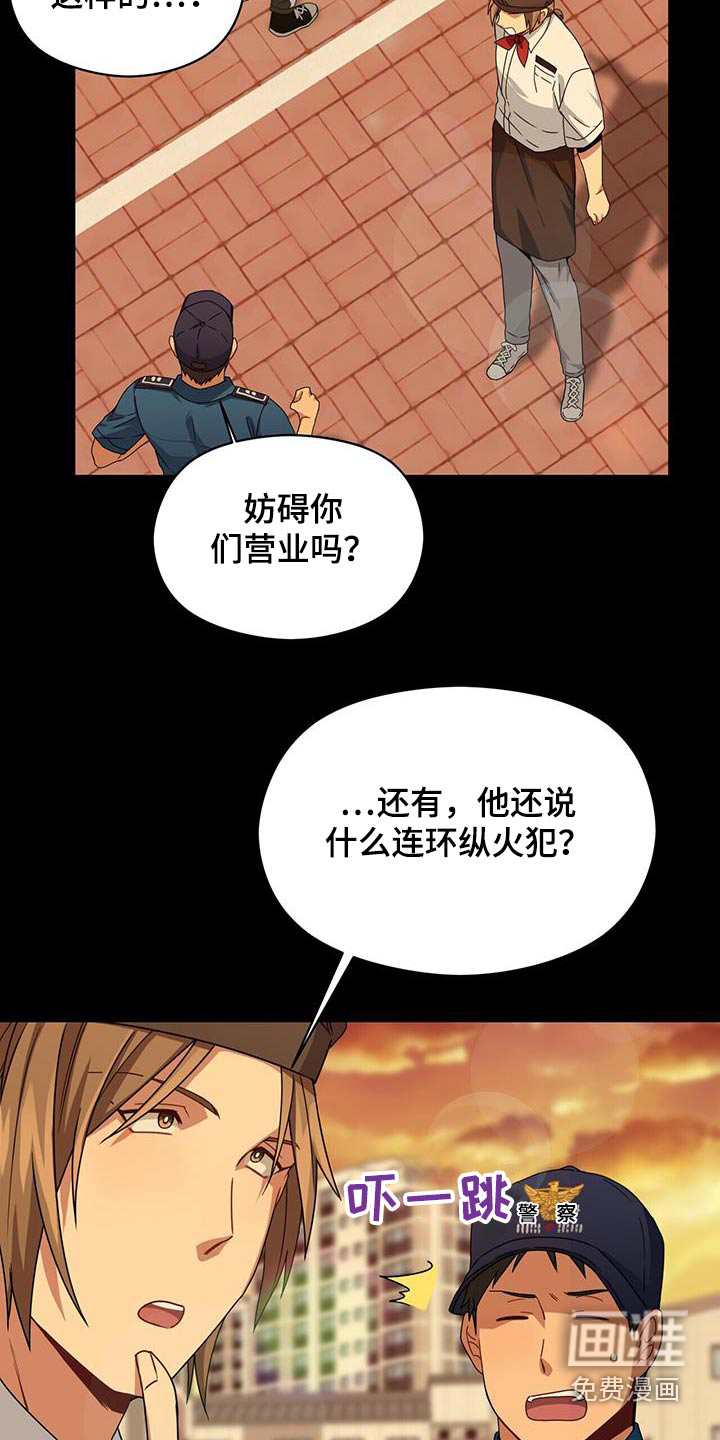 第116话21