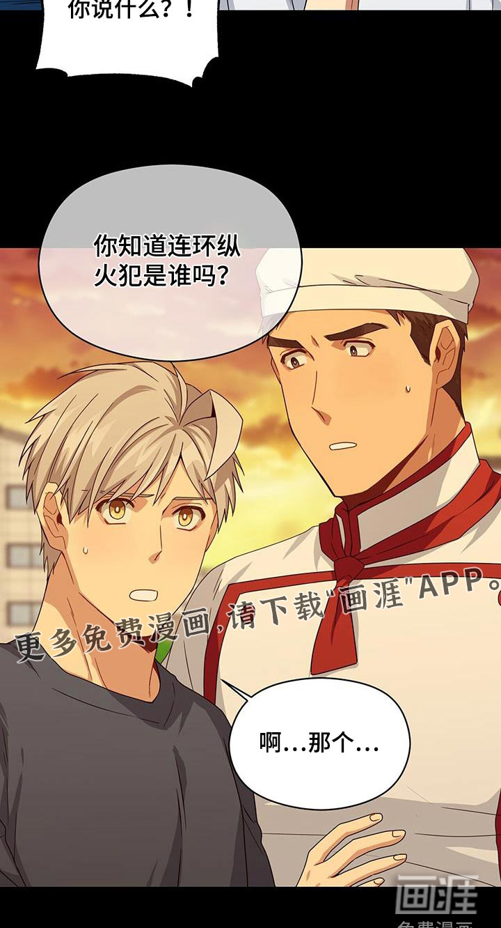 第116话23