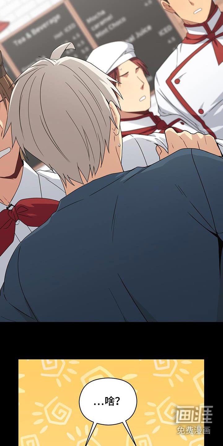 第116话4