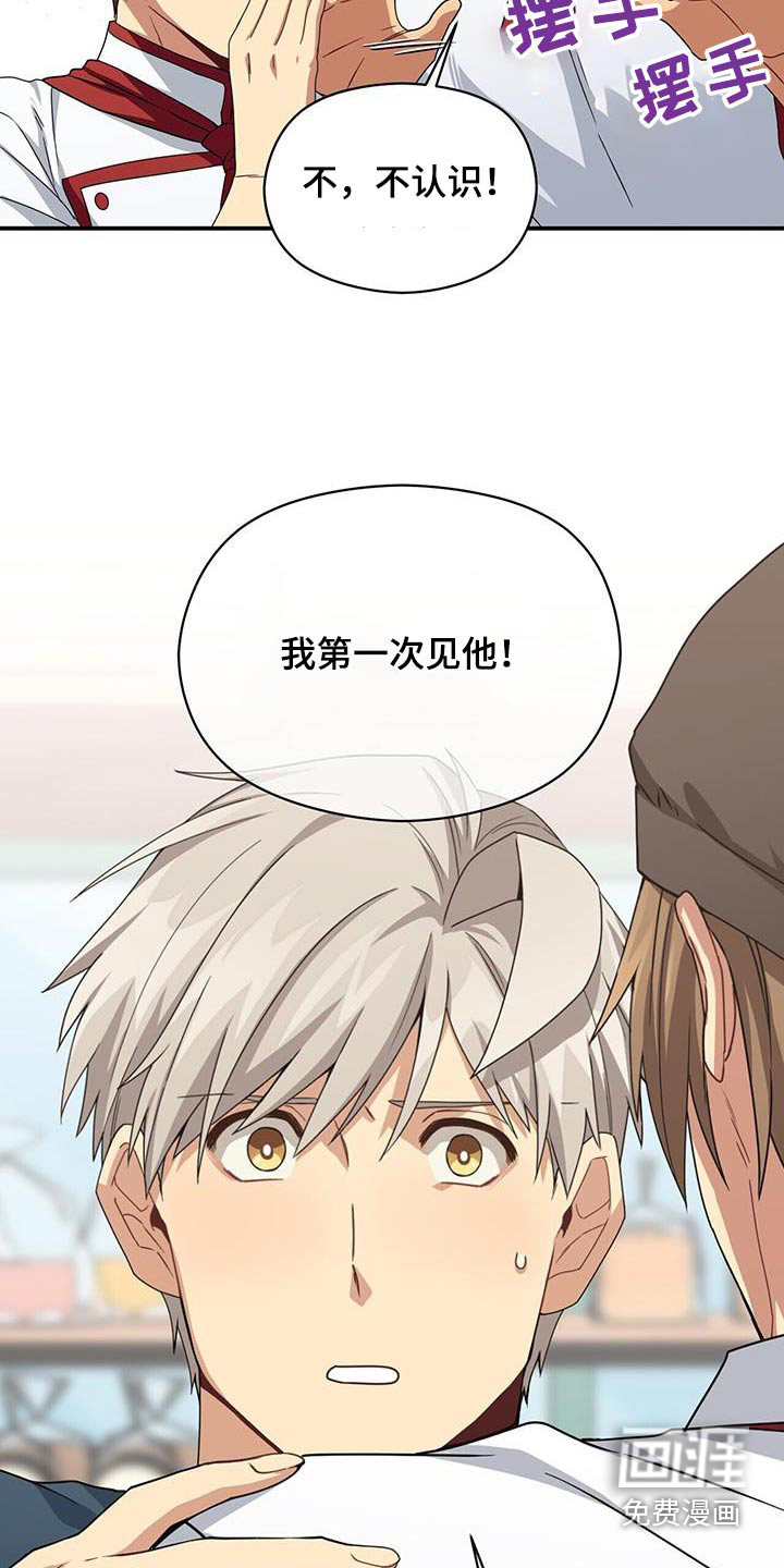 第116话6
