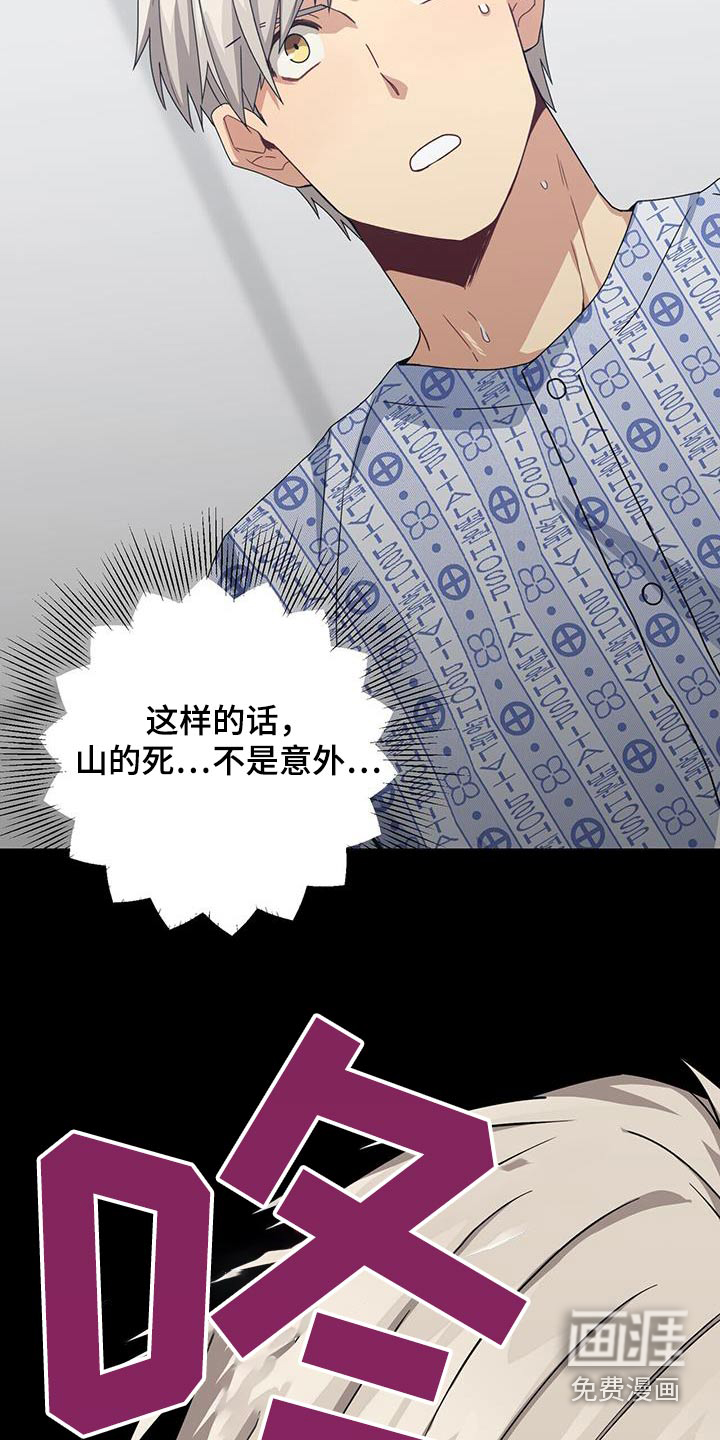 第115话10