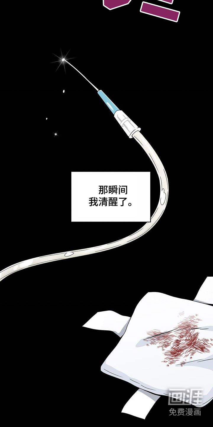 第115话12
