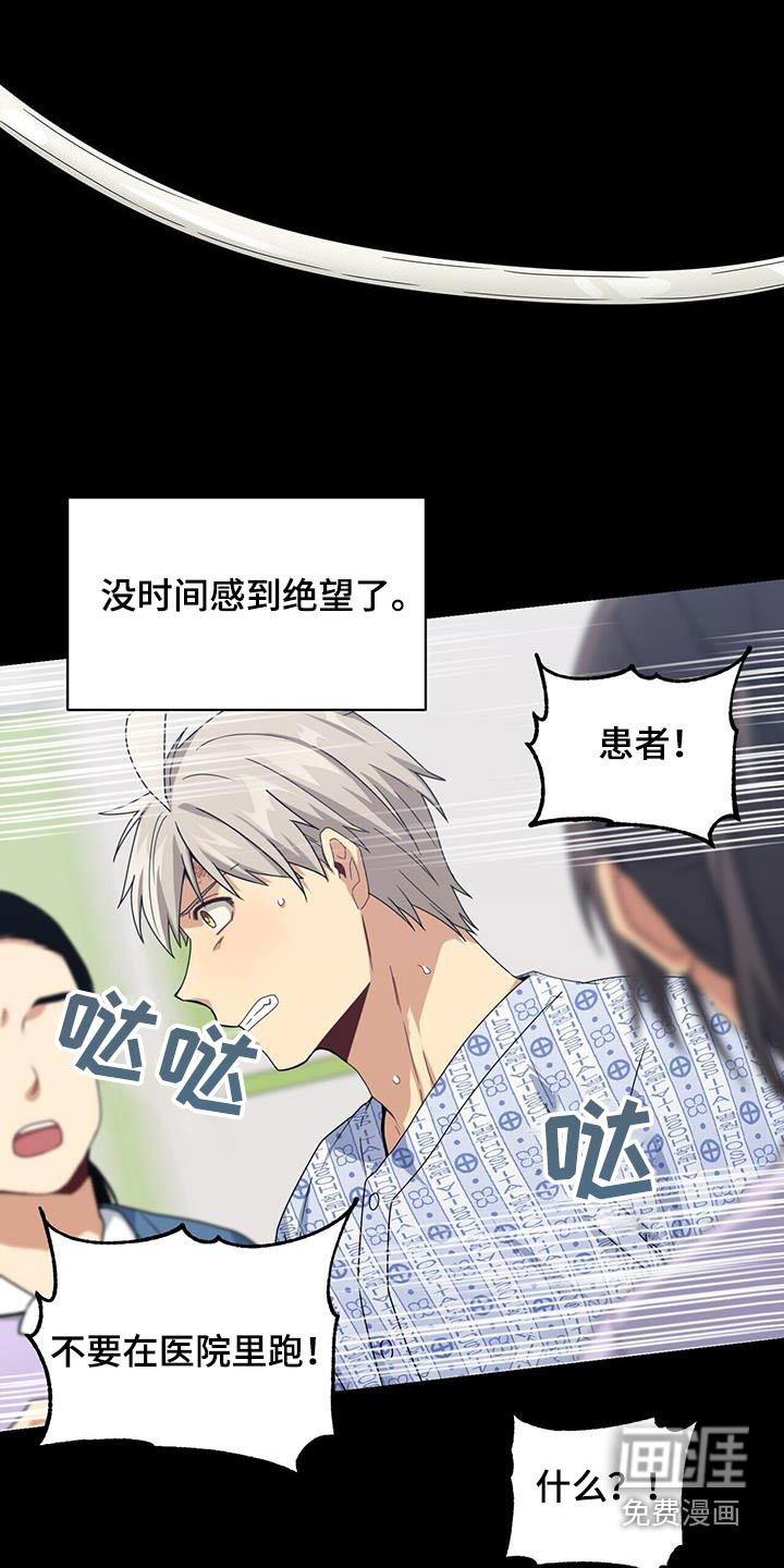 第115话13