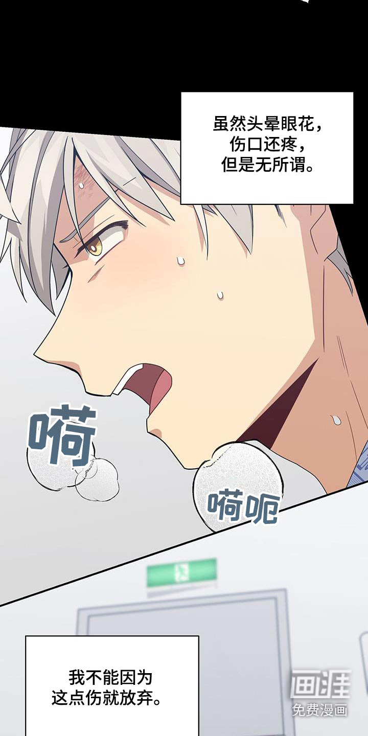 第115话14