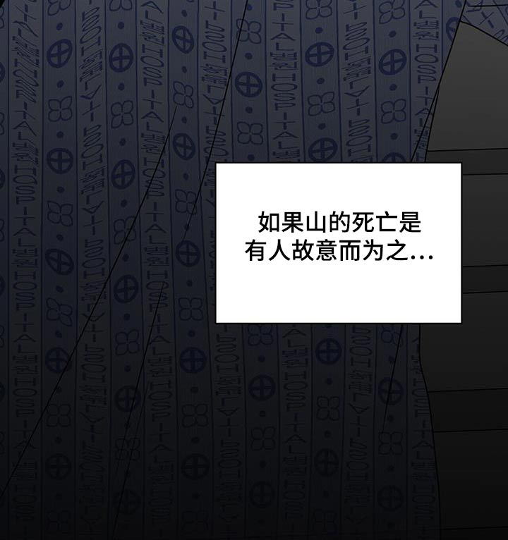 第115话16