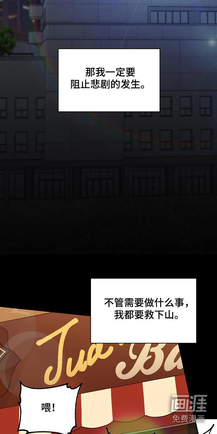 第115话18