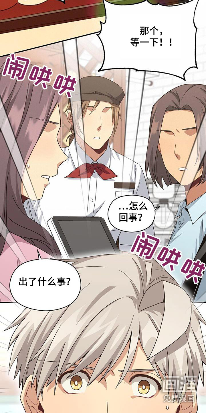第115话19