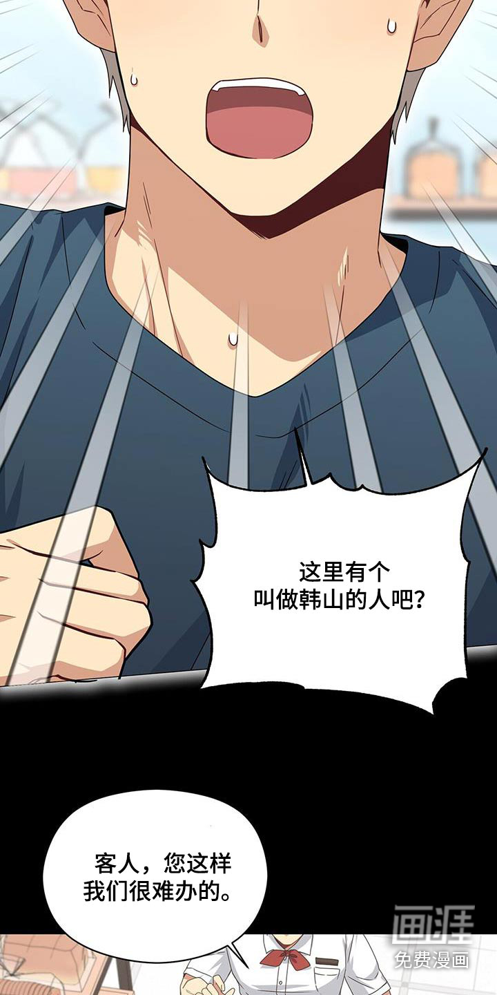 第115话20